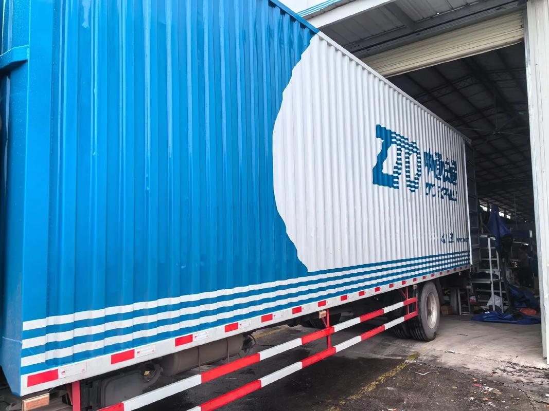 中通潍坊到哈尔滨要多久？-第2张图片-陕西物流货运