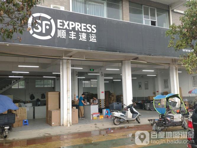 玉林顺丰城西电话是多少？-第1张图片-陕西物流货运