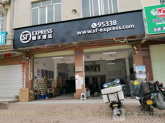 玉林顺丰城西电话是多少？-第3张图片-陕西物流货运