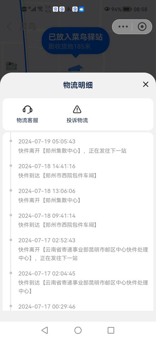中国邮政快递邮费怎么查？-第3张图片-陕西物流货运