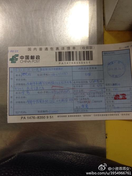 邮政快递从湖南到深圳要多久？-第1张图片-陕西物流货运