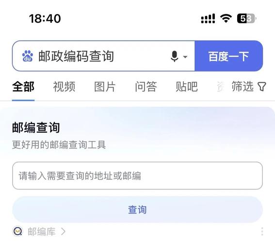 中国邮政账号如何查询？-第2张图片-陕西物流货运