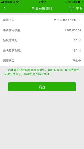 光山邮政银行贷款手术靠谱吗？-第3张图片-陕西物流货运