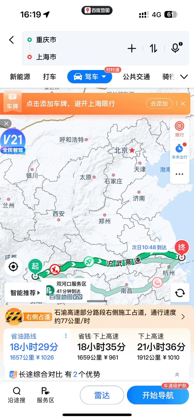 上海到重庆中通快递要多久到?-第1张图片-陕西物流货运 上海到重庆中通快递要多久到?-第1张图片-陕西物流货运