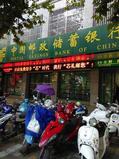 安康邮政酒店电话是多少?-第1张图片-陕西物流货运 安康邮政酒店电话是多少?-第1张图片-陕西物流货运