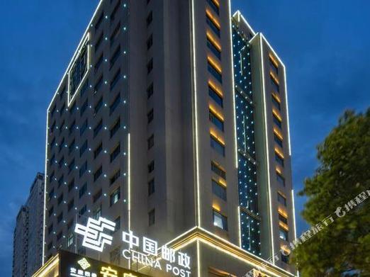 安康邮政酒店电话是多少?-第2张图片-陕西物流货运 安康邮政酒店电话是多少?-第2张图片-陕西物流货运