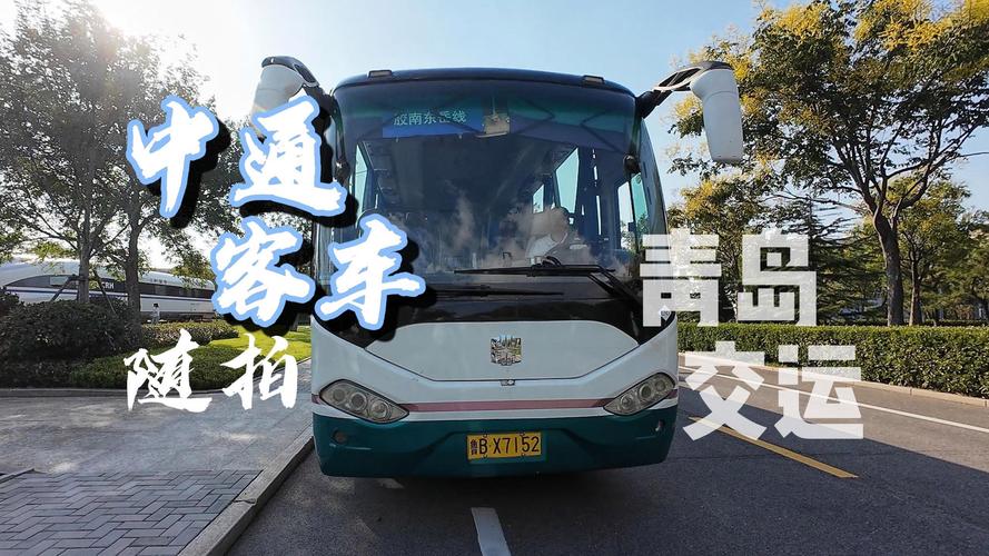 潍坊到青岛中通快递多久能到？-第2张图片-陕西物流货运