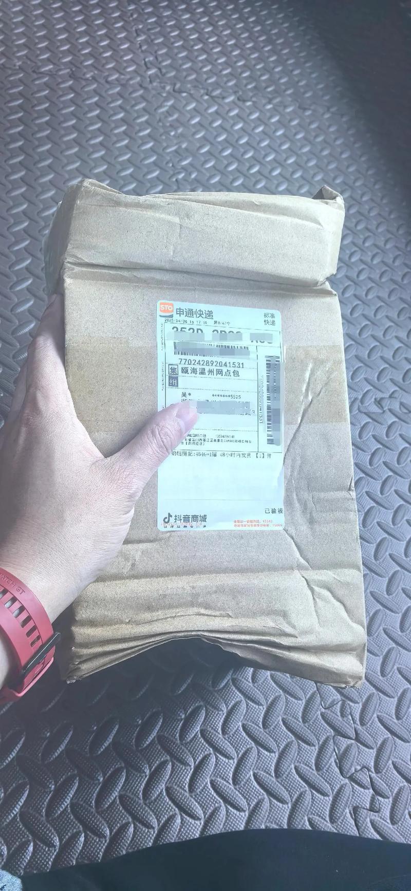 申通中通哪家快递更便宜？-第2张图片-陕西物流货运