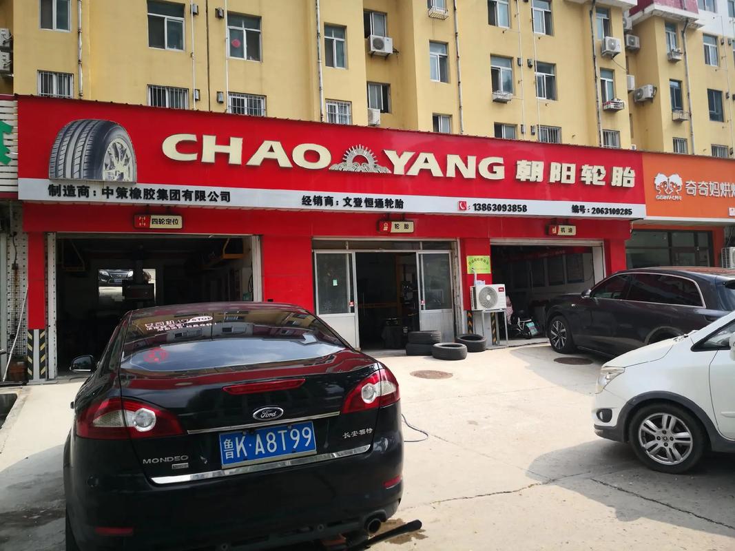 长春中通朝阳一部电话是多少？-第2张图片-陕西物流货运