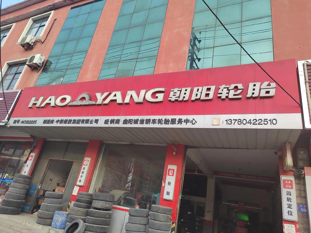 长春中通朝阳一部电话是多少？-第1张图片-陕西物流货运