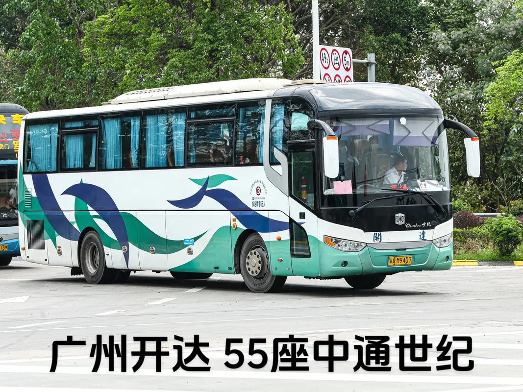 中通广州到福州快递需几天送达?-第1张图片-陕西物流货运 中通广州到福州快递需几天送达?-第1张图片-陕西物流货运