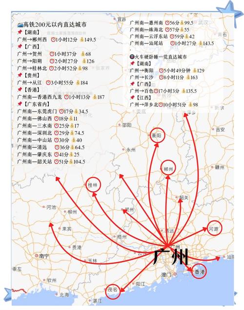 中通广州到福州快递需几天送达?-第3张图片-陕西物流货运 中通广州到福州快递需几天送达?-第3张图片-陕西物流货运