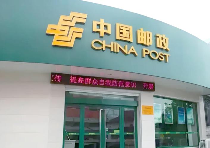 中国邮政国际快递地址-第1张图片-陕西物流货运