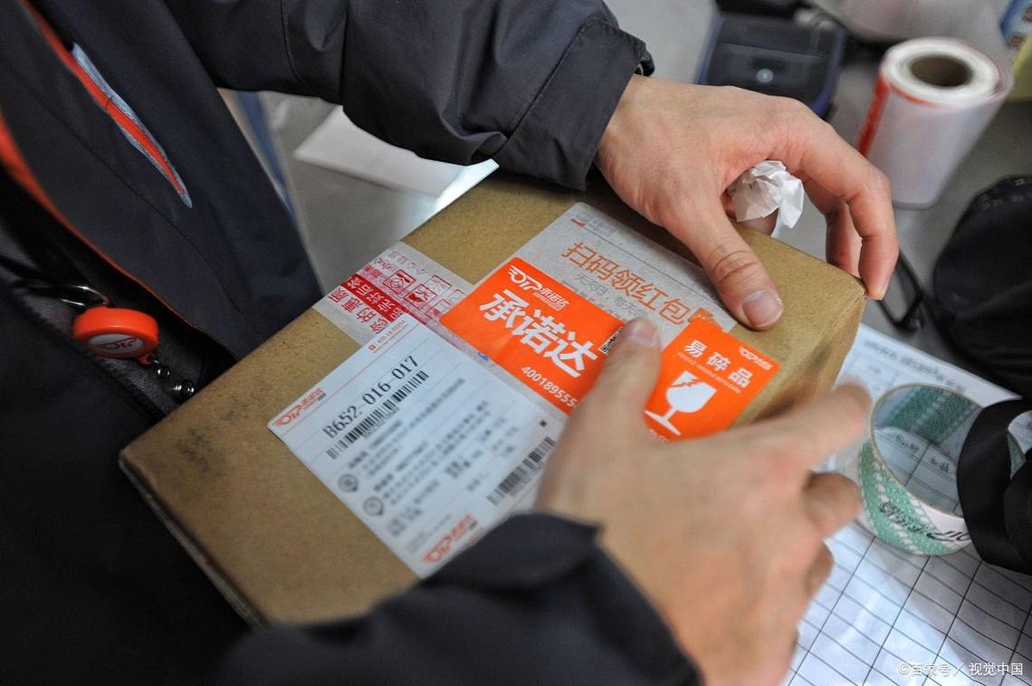 中国邮政小包发货流程是怎样的？-第3张图片-陕西物流货运