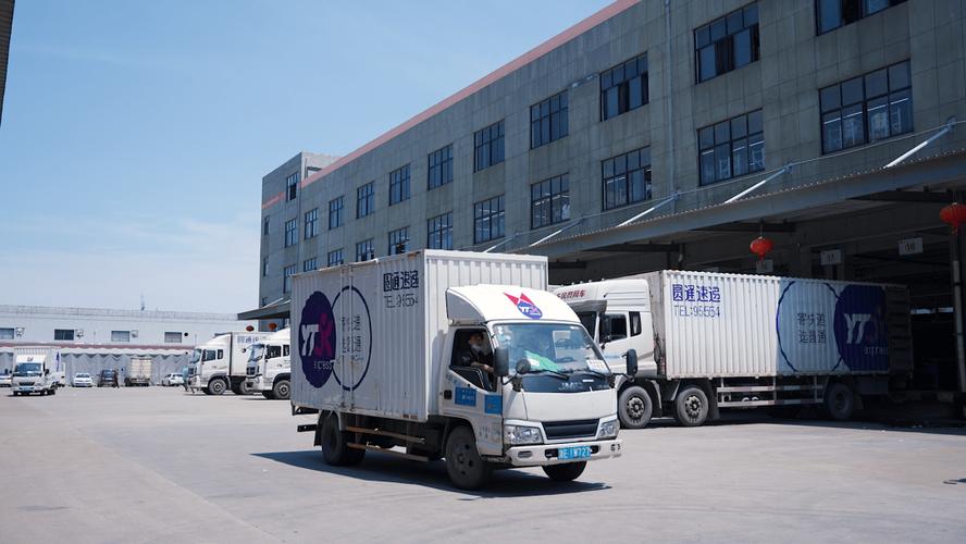 圆通快递 上海分公司-第3张图片-陕西物流货运