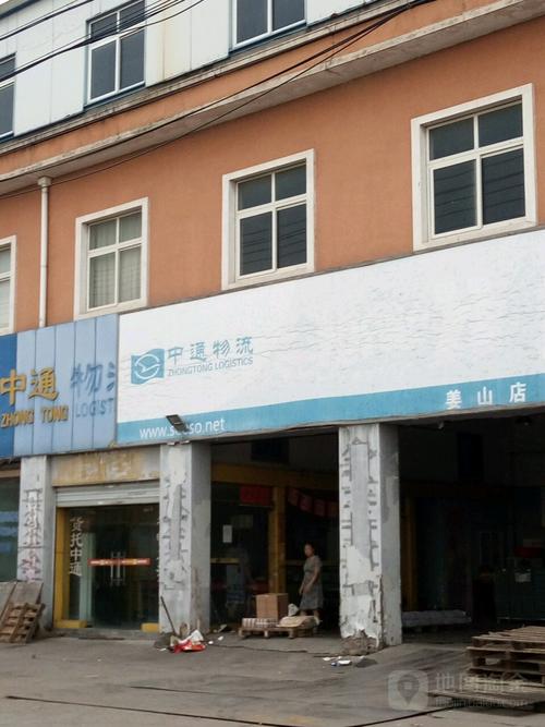 中通快递宁波鄞州五部具体位置在哪？-第1张图片-陕西物流货运