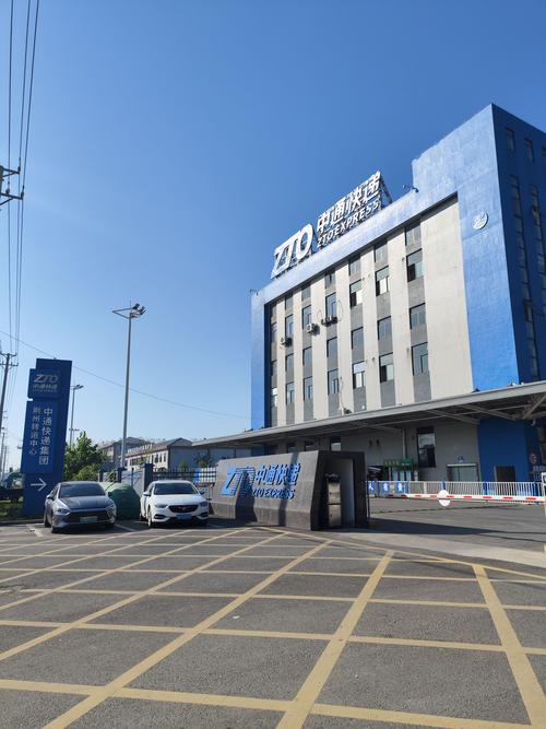 河北工业大学中通快递在哪取件?-第2张图片-陕西物流货运 河北工业大学中通快递在哪取件?-第2张图片-陕西物流货运