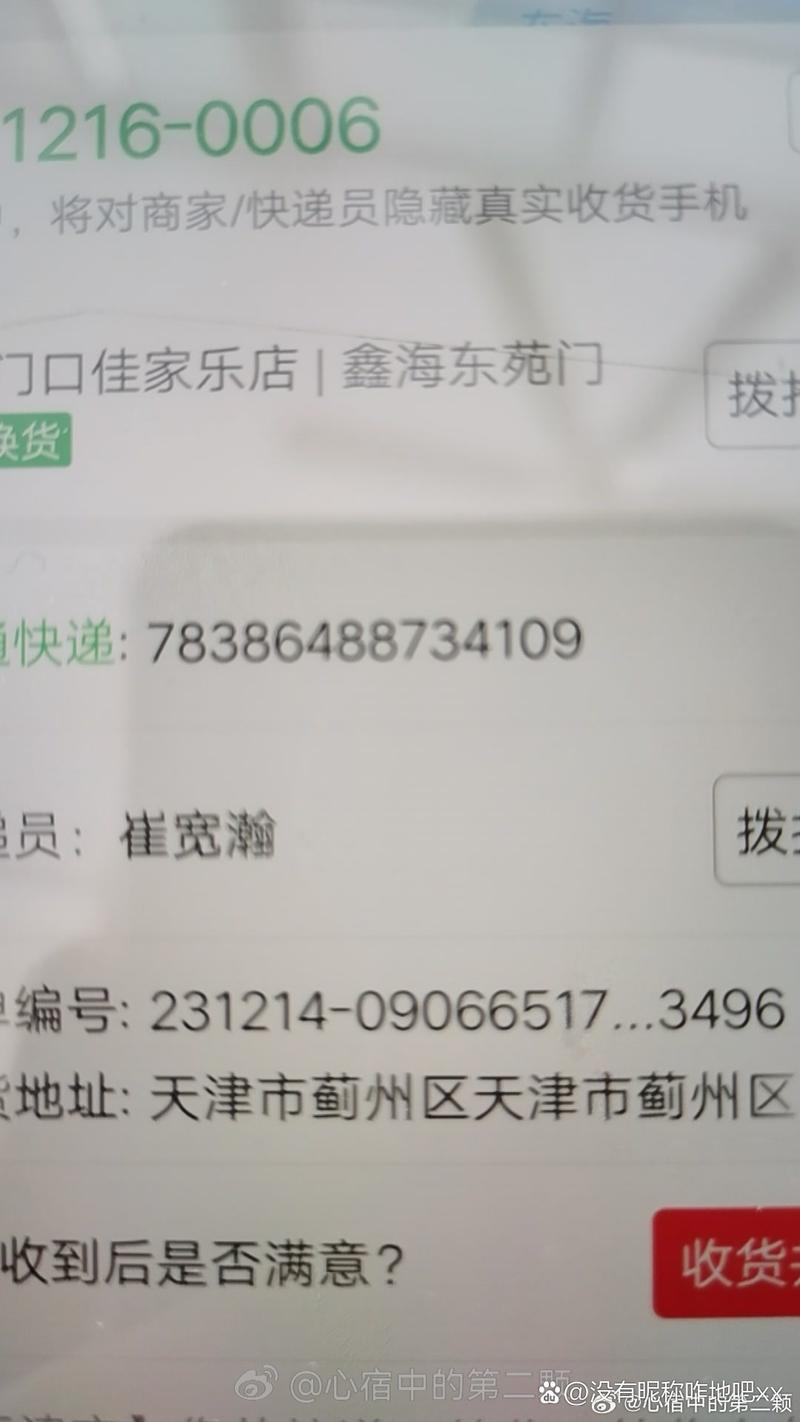 中通快递客服电话是多少?-第1张图片-陕西物流货运 中通快递客服电话是多少?-第1张图片-陕西物流货运