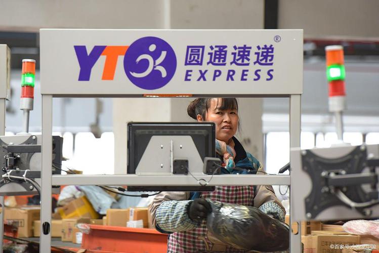 吉林市昌邑区圆通快递网点在哪?-第2张图片-陕西物流货运 吉林市昌邑区圆通快递网点在哪?-第2张图片-陕西物流货运