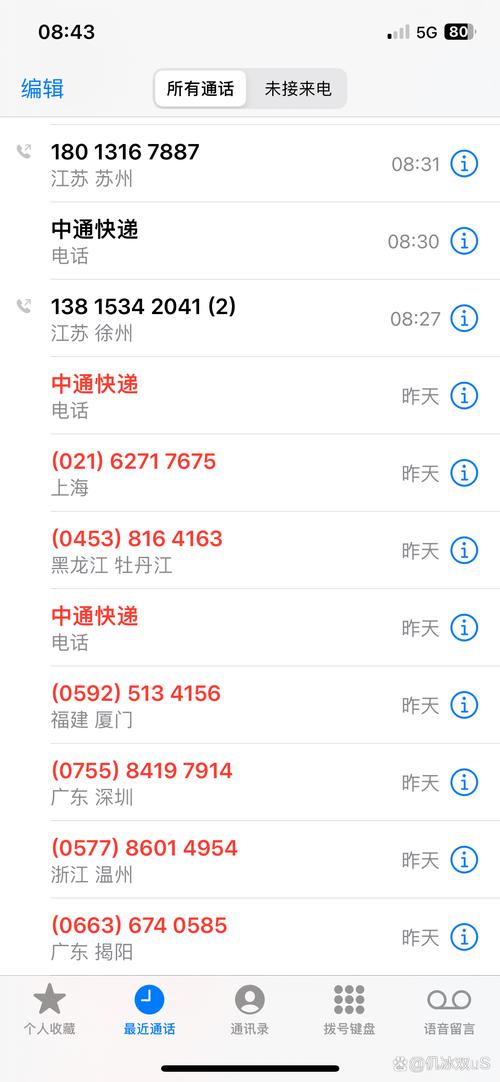 中通快递官网投诉电话-第1张图片-陕西物流货运