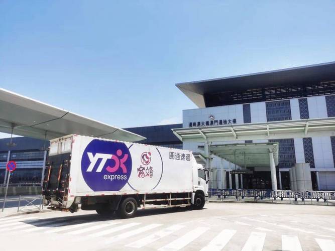 广州市花都区圆通快递网点在哪?-第2张图片-陕西物流货运 广州市花都区圆通快递网点在哪?-第2张图片-陕西物流货运