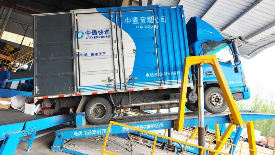 天津到北京的中通快递-第3张图片-陕西物流货运