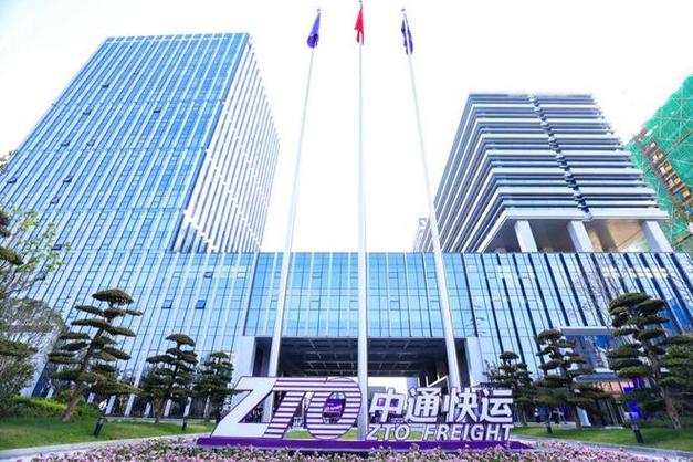 中通快运全球创研中心有何创新布局?-第2张图片-陕西物流货运 中通快运全球创研中心有何创新布局?-第2张图片-陕西物流货运
