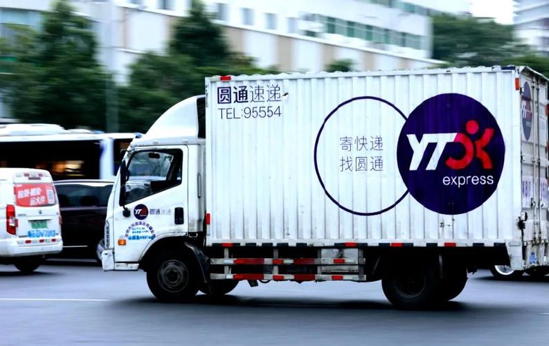 广东省中山市圆通快递怎么样？-第3张图片-陕西物流货运