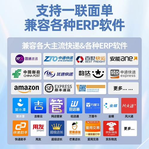 顺丰便携式运单打印机好用吗？-第2张图片-陕西物流货运