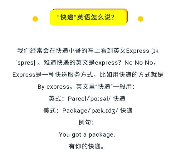 土耳其邮政小包怎么寄？-第3张图片-陕西物流货运