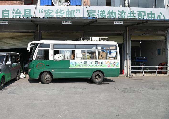 铜仁邮政物流公司电话是多少？-第1张图片-陕西物流货运