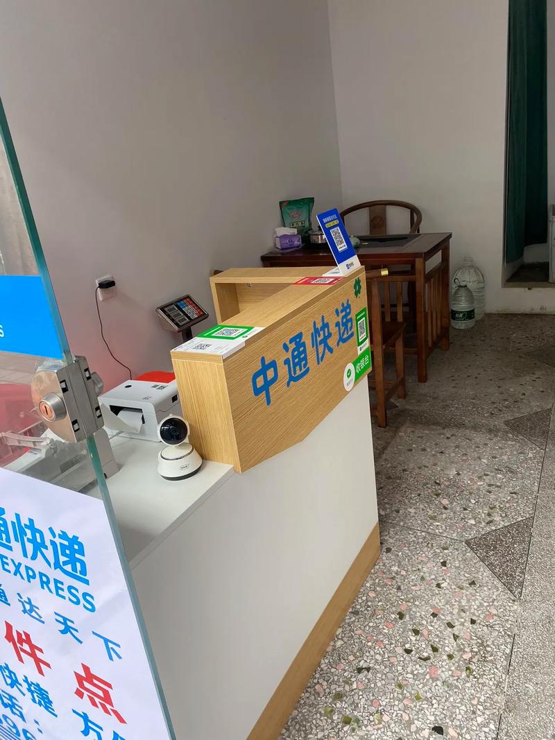 中通快递为何入驻快递超市？-第1张图片-陕西物流货运