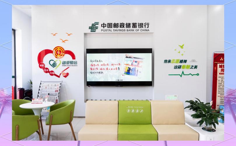 重庆邮政网点装修为何推进？-第2张图片-陕西物流货运