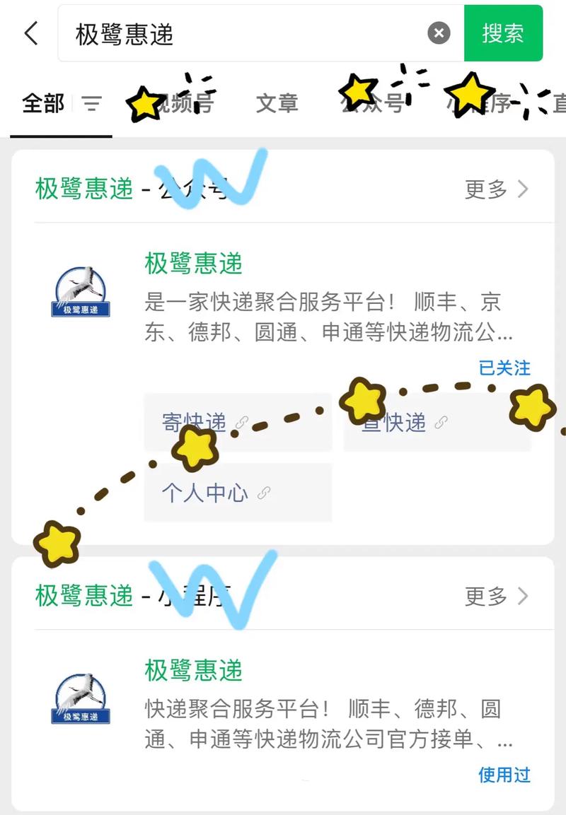 中通快递超市投诉电话-第2张图片-陕西物流货运
