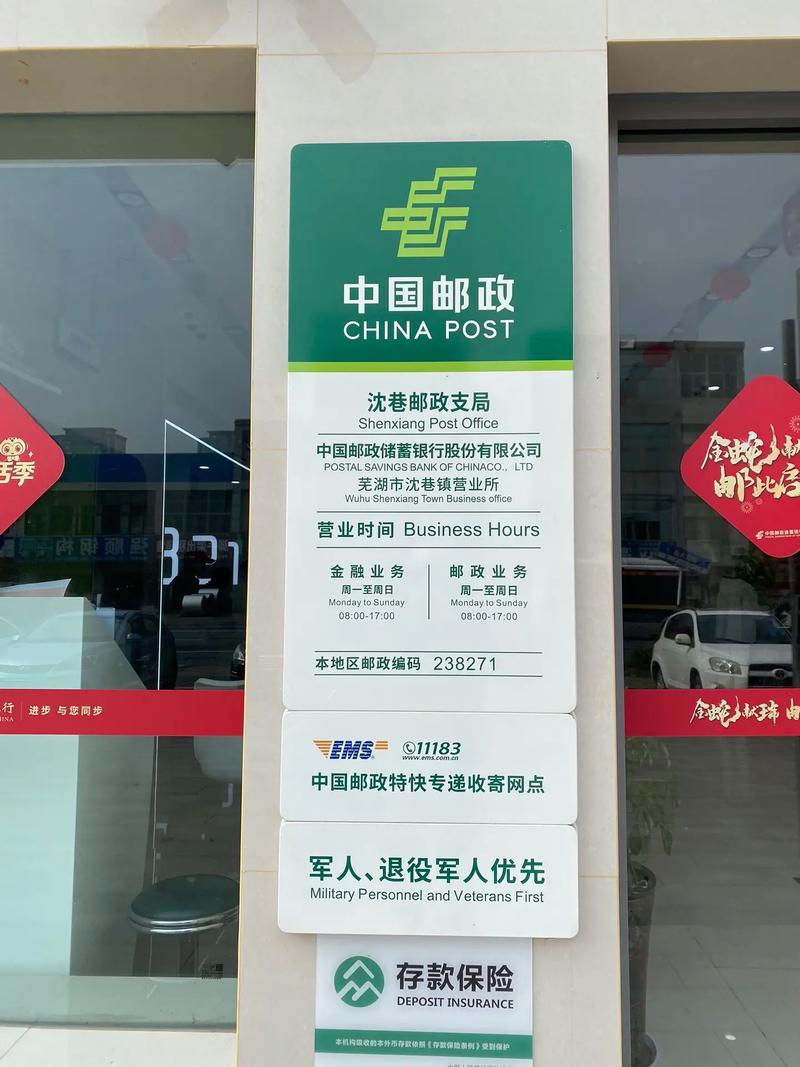 大庆会战时期邮政快递电话是多少?-第1张图片-陕西物流货运 大庆会战时期邮政快递电话是多少?-第1张图片-陕西物流货运