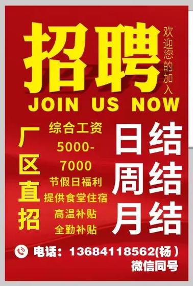郑州邮政物流总部招聘有何要求？-第2张图片-陕西物流货运