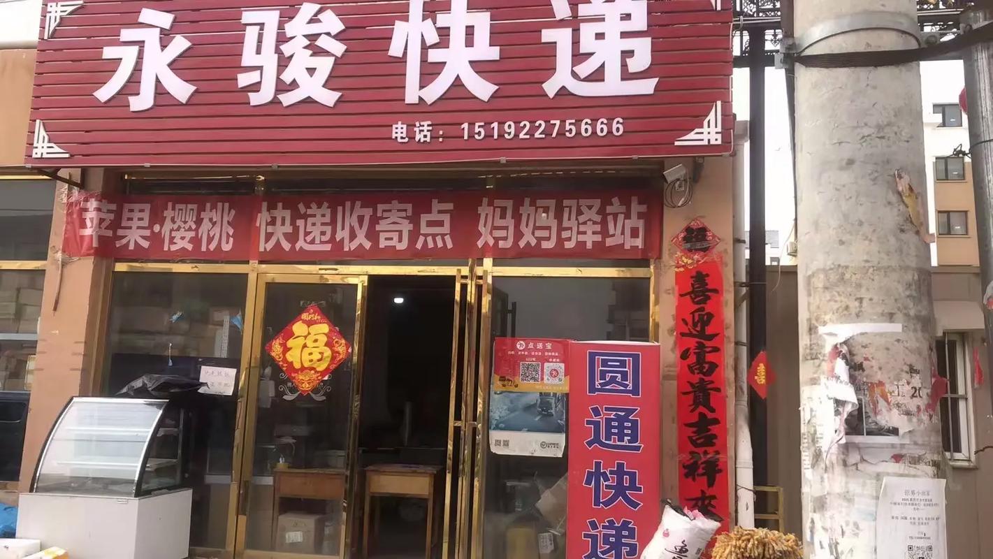 圆通快递广州到长沙多久能到?-第1张图片-陕西物流货运 圆通快递广州到长沙多久能到?-第1张图片-陕西物流货运