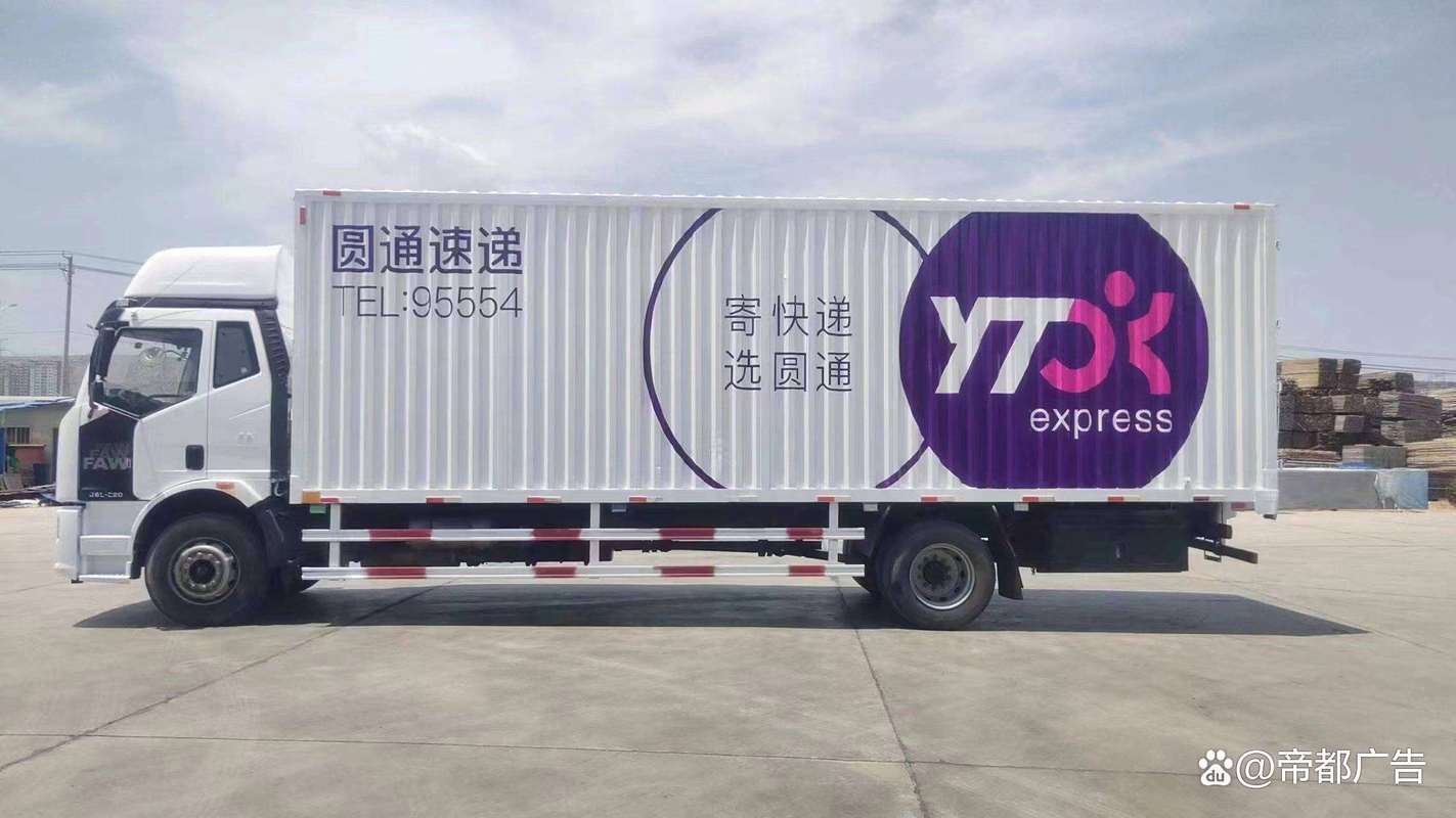 圆通快递广州到长沙多久能到？-第2张图片-陕西物流货运