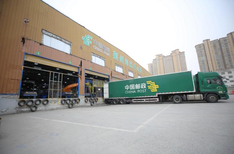 丹阳邮政速递物流公司-第2张图片-陕西物流货运 丹阳邮政速递物流公司-第2张图片-陕西物流货运