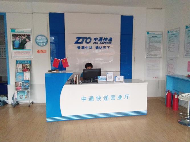 中通快递济南二环南路-第3张图片-陕西物流货运