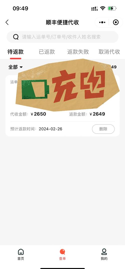 顺丰发货到台湾多少钱-第2张图片-陕西物流货运