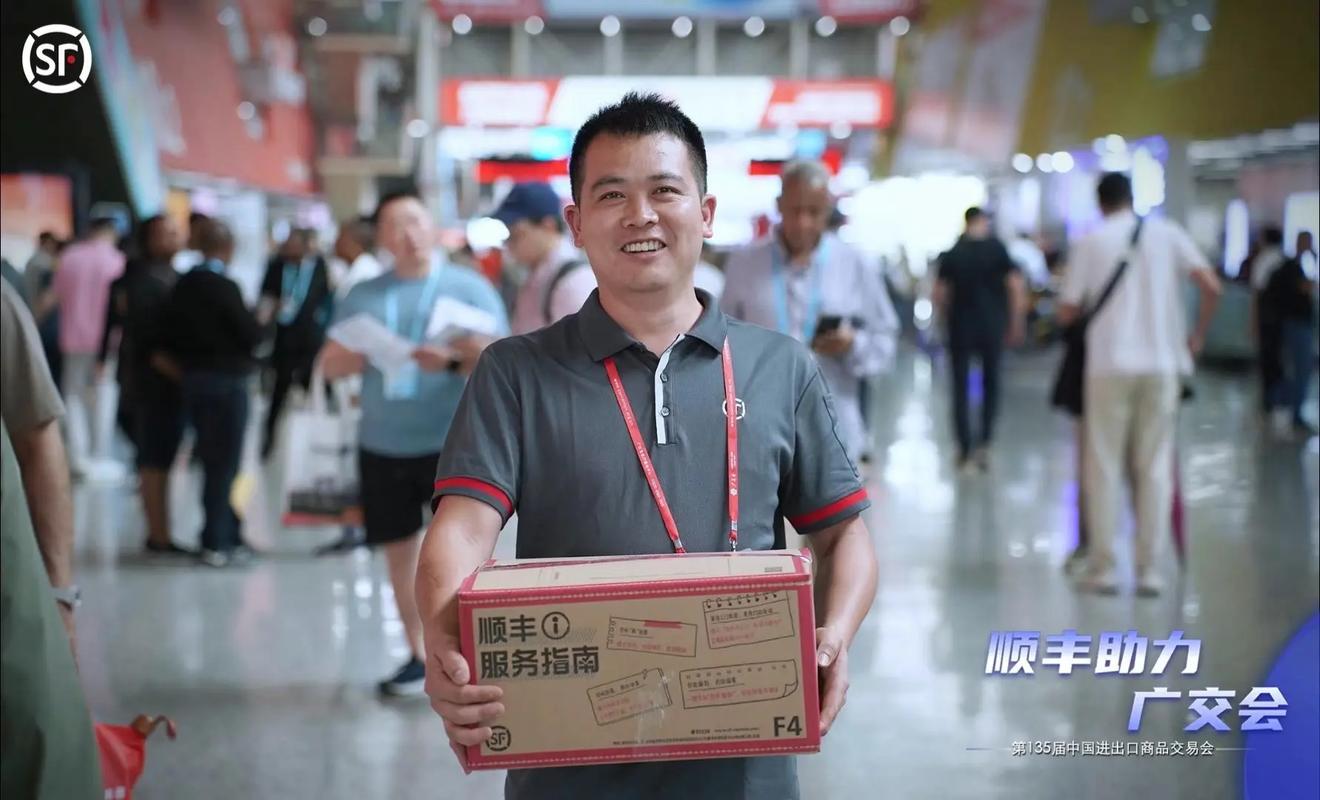 增城荔城顺丰快约收件怎么用？-第2张图片-陕西物流货运