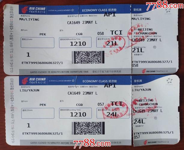 顺丰广东到唐山运费多少？-第3张图片-陕西物流货运