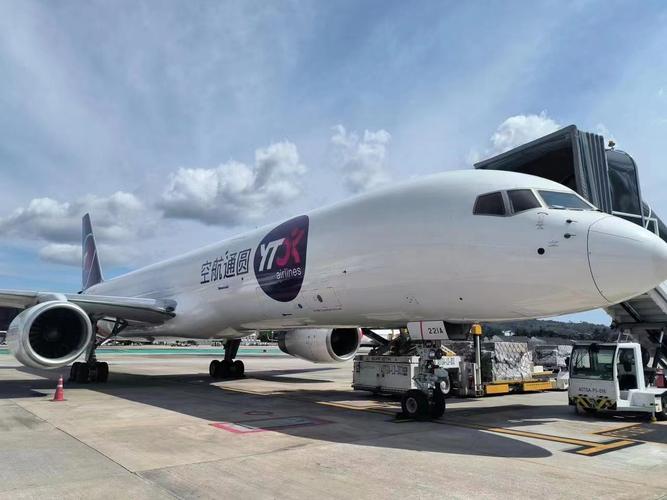 圆通西安到杭州要多久-第3张图片-陕西物流货运