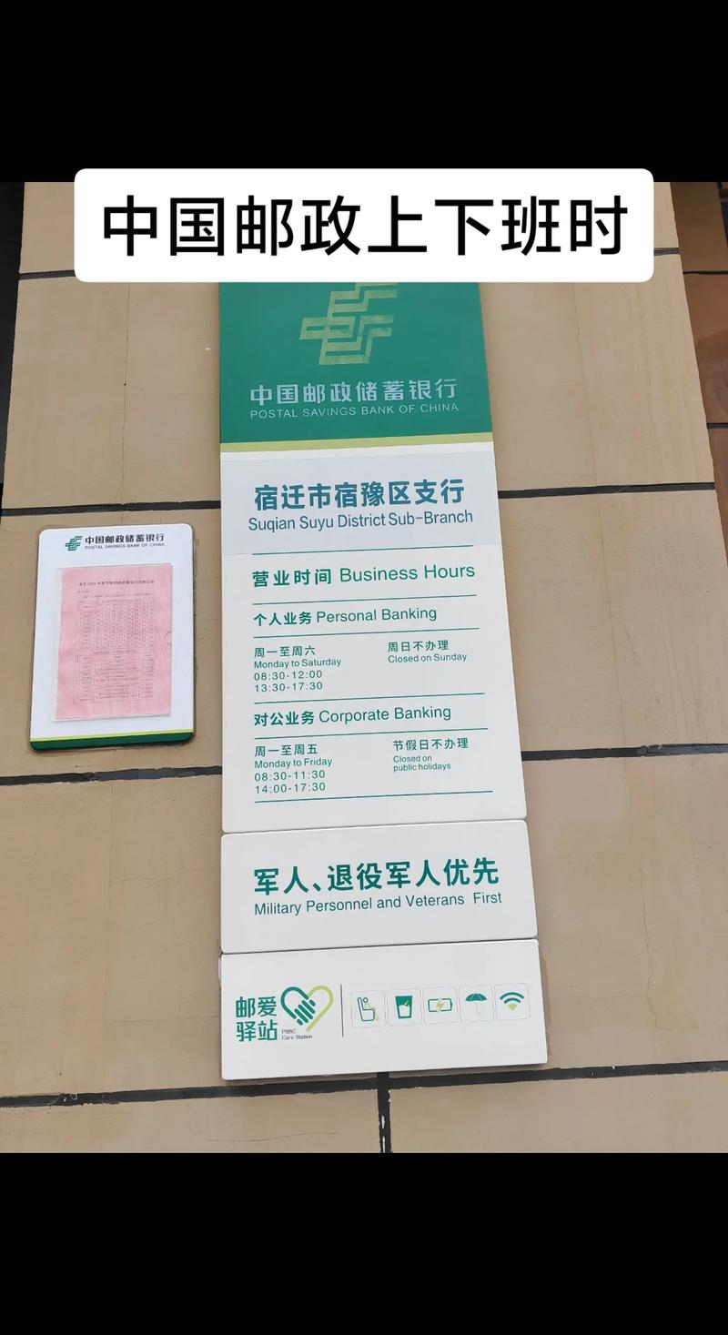 昆山邮政银行电话是多少？-第2张图片-陕西物流货运