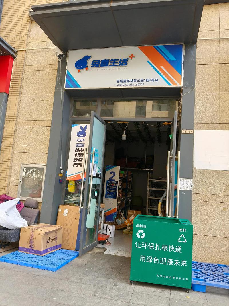 海甸岛中通快递点在哪?-第1张图片-陕西物流货运 海甸岛中通快递点在哪?-第1张图片-陕西物流货运