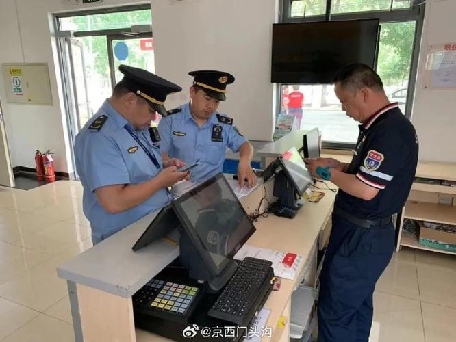 中通监察部具体负责哪些工作?-第3张图片-陕西物流货运 中通监察部具体负责哪些工作?-第3张图片-陕西物流货运