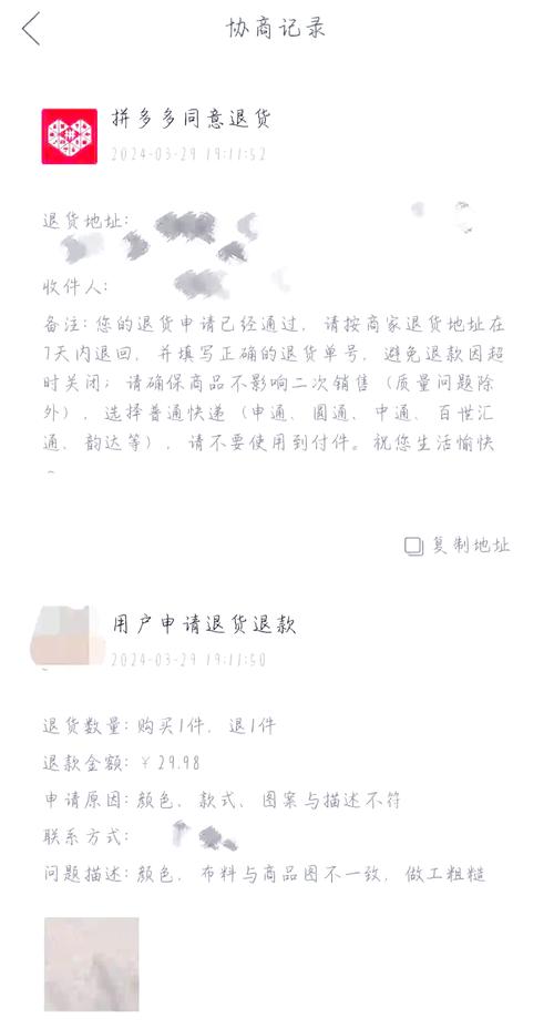 中通网上寄件订单怎么取消？-第1张图片-陕西物流货运