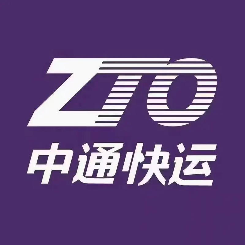 中通快运物流加盟官网-第1张图片-陕西物流货运 中通快运物流加盟官网-第1张图片-陕西物流货运