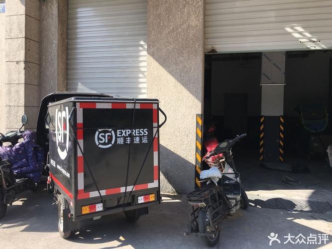 上海顺丰速运浦东金桥-第2张图片-陕西物流货运